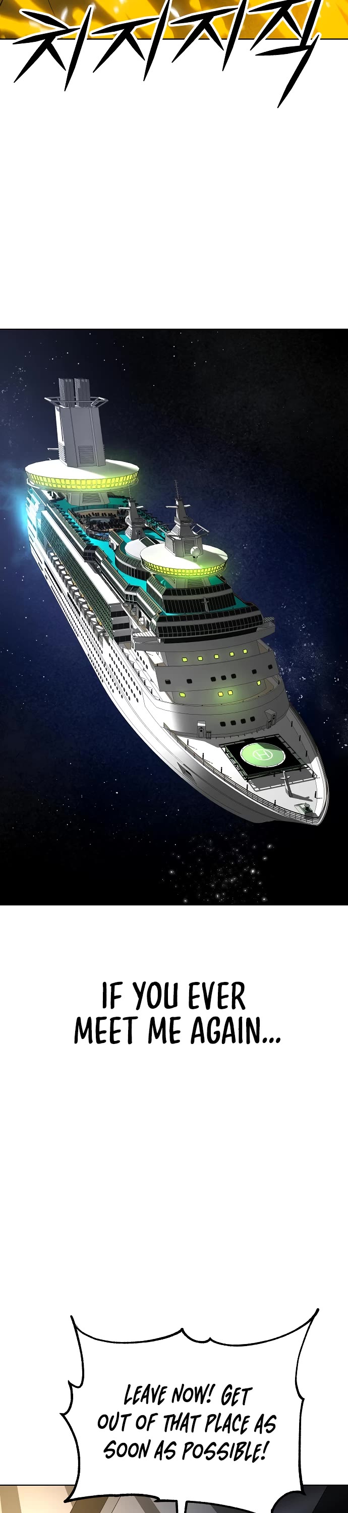 Cosmic Heavenly Demon 3077 chapter 22 page 69