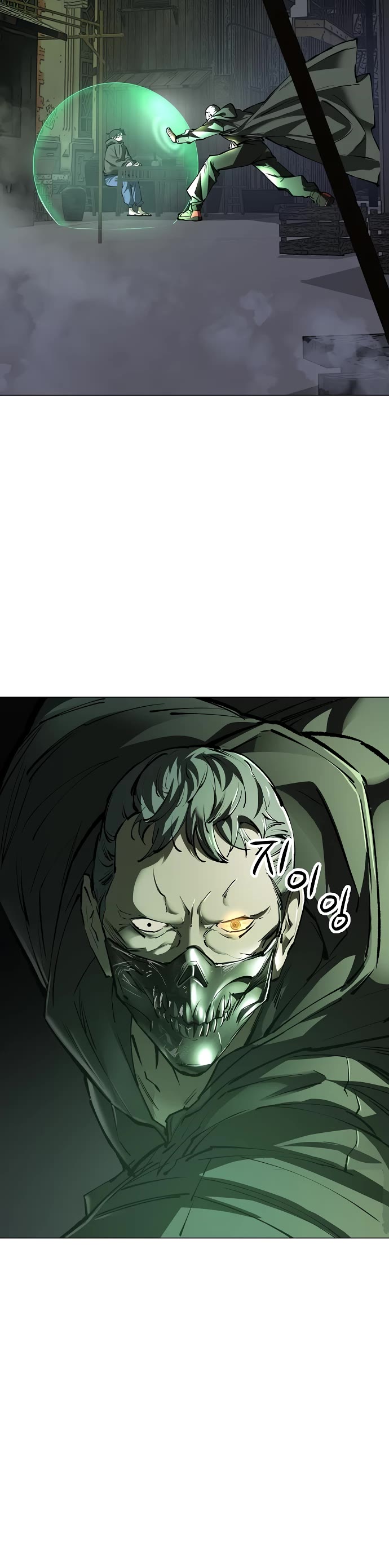 Cosmic Heavenly Demon 3077 chapter 28 page 24