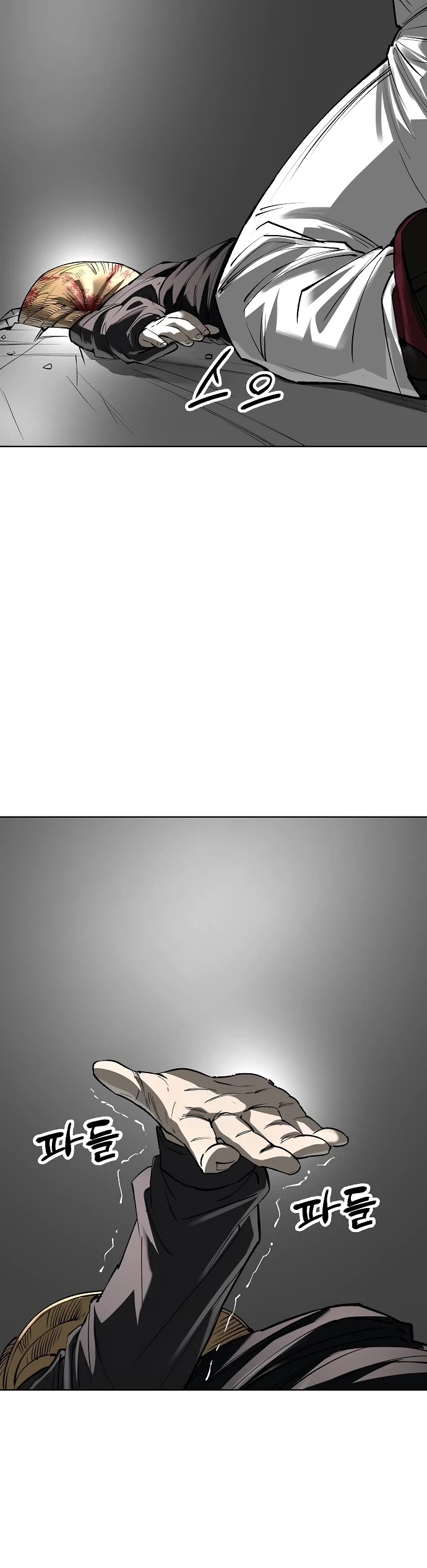 Cosmic Heavenly Demon 3077 chapter 35 page 14