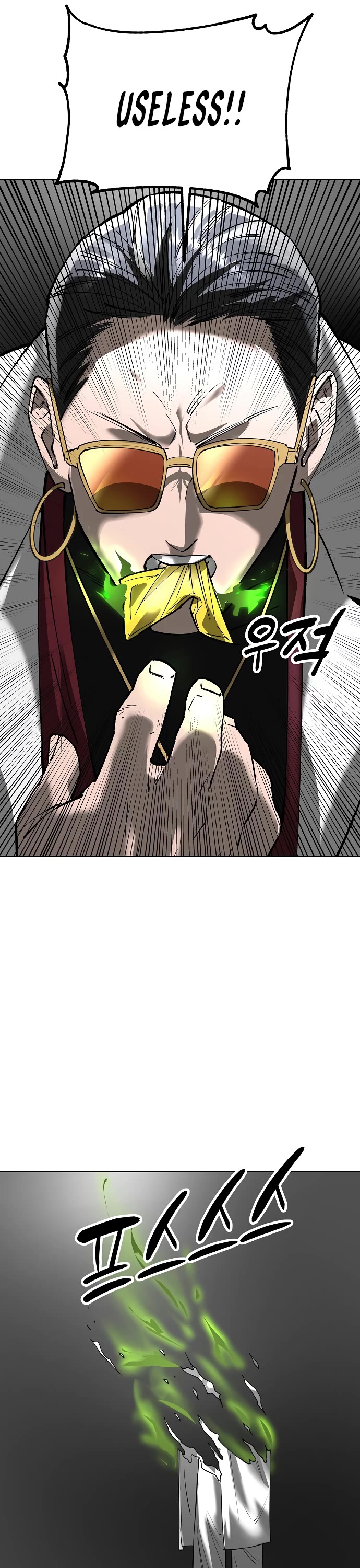 Cosmic Heavenly Demon 3077 chapter 35 page 25