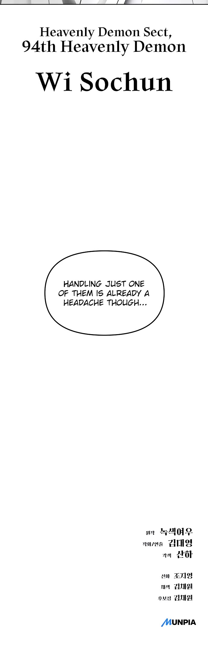 Cosmic Heavenly Demon 3077 chapter 37 page 63