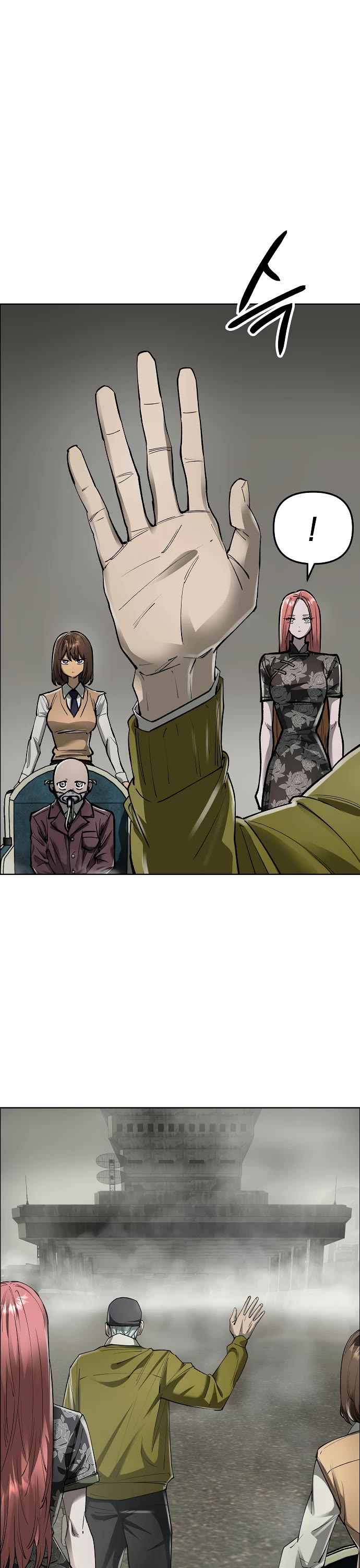 Cosmic Heavenly Demon 3077 chapter 41 page 13