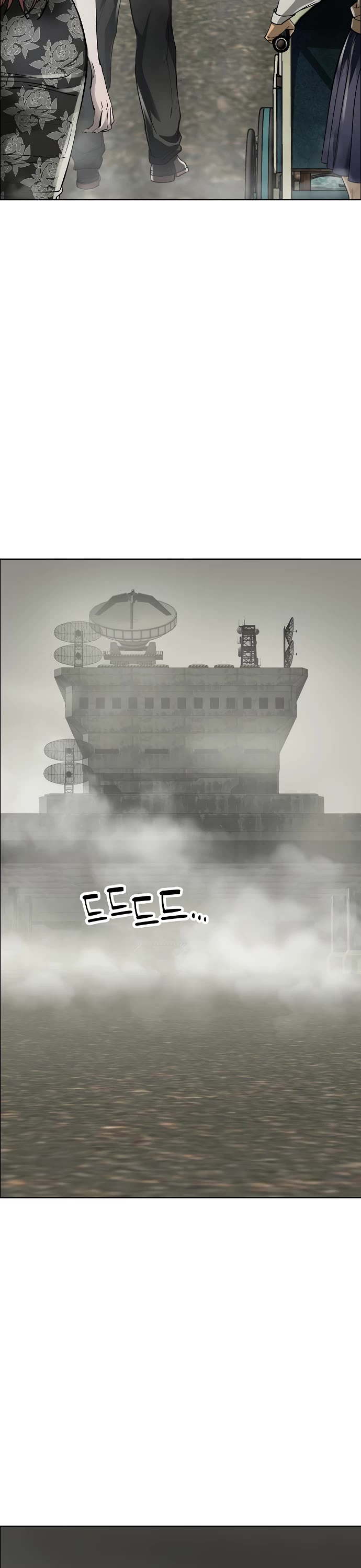 Cosmic Heavenly Demon 3077 chapter 41 page 14