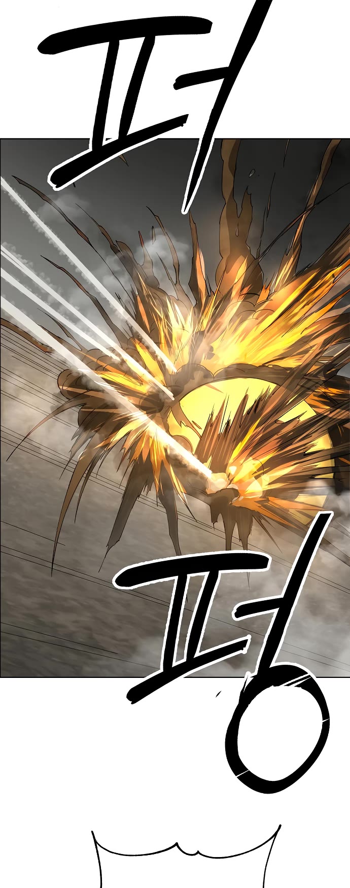 Cosmic Heavenly Demon 3077 chapter 41 page 19