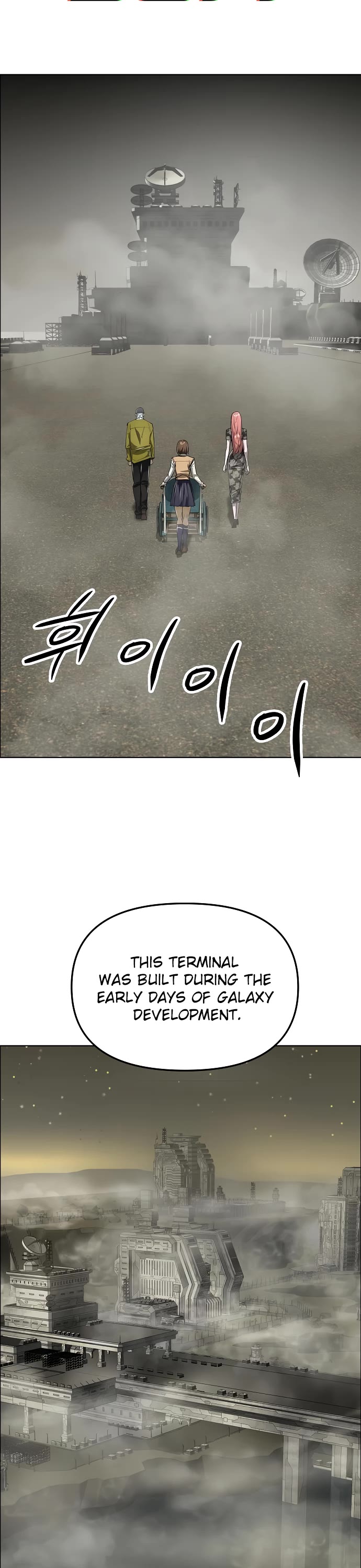 Cosmic Heavenly Demon 3077 chapter 41 page 2