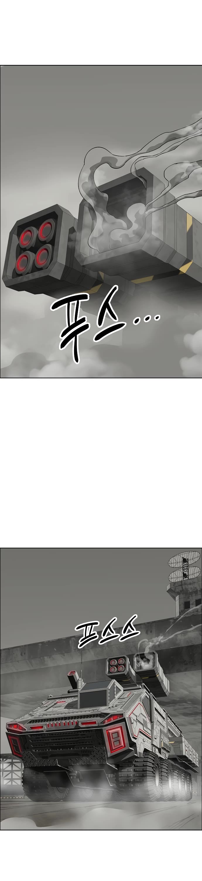 Cosmic Heavenly Demon 3077 chapter 41 page 21