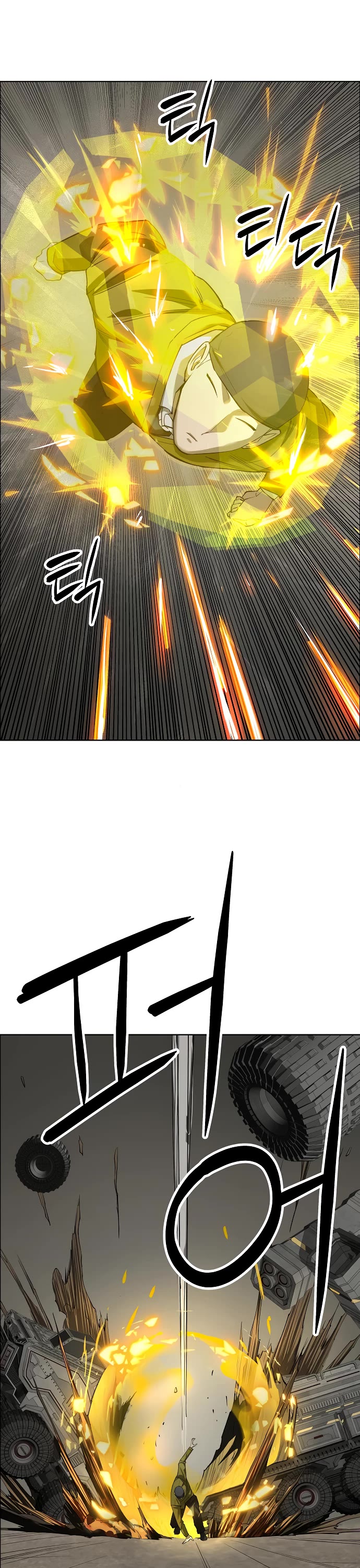 Cosmic Heavenly Demon 3077 chapter 41 page 25