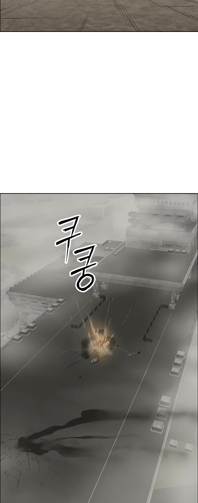 Cosmic Heavenly Demon 3077 chapter 41 page 26