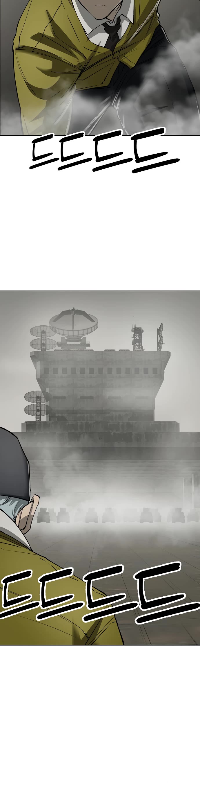 Cosmic Heavenly Demon 3077 chapter 41 page 30