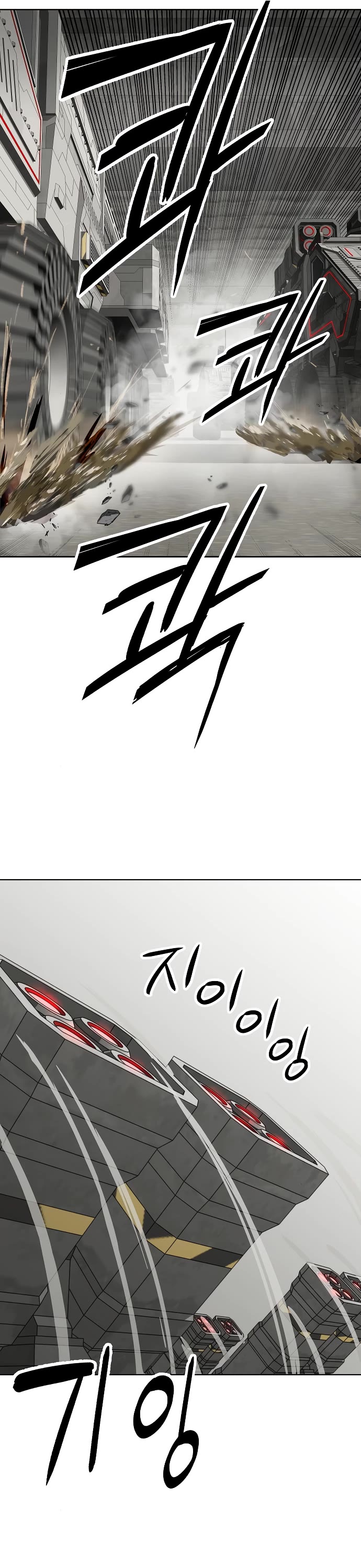 Cosmic Heavenly Demon 3077 chapter 41 page 31