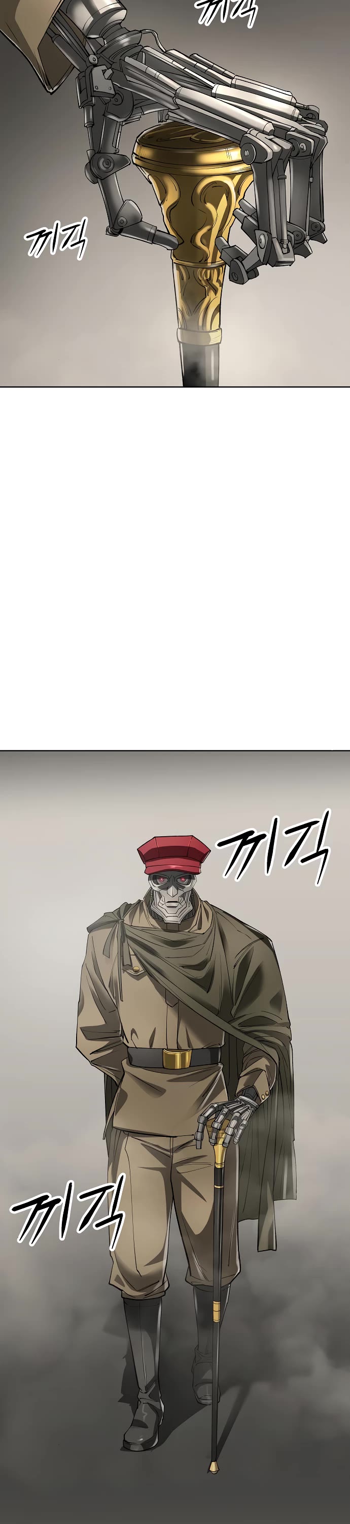 Cosmic Heavenly Demon 3077 chapter 41 page 42