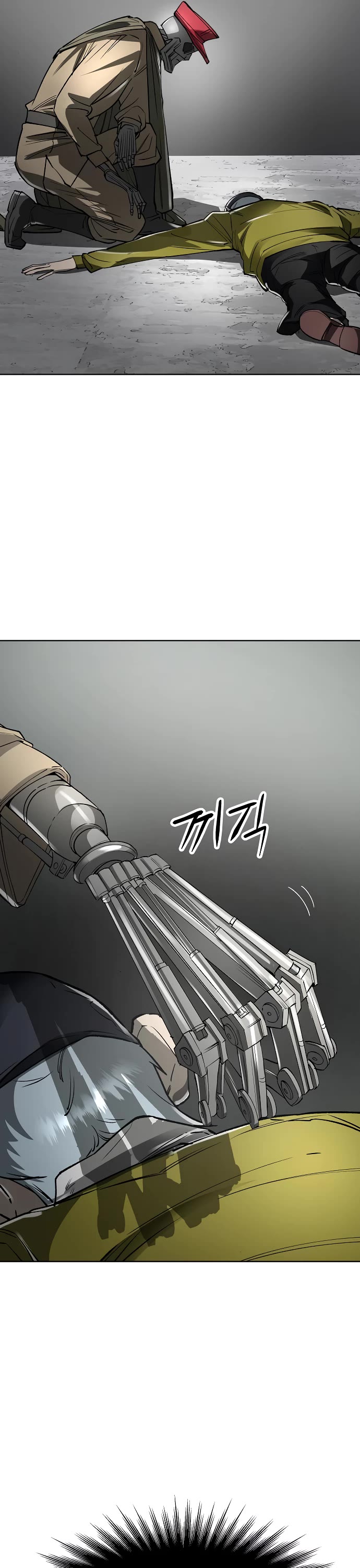 Cosmic Heavenly Demon 3077 chapter 44 page 47