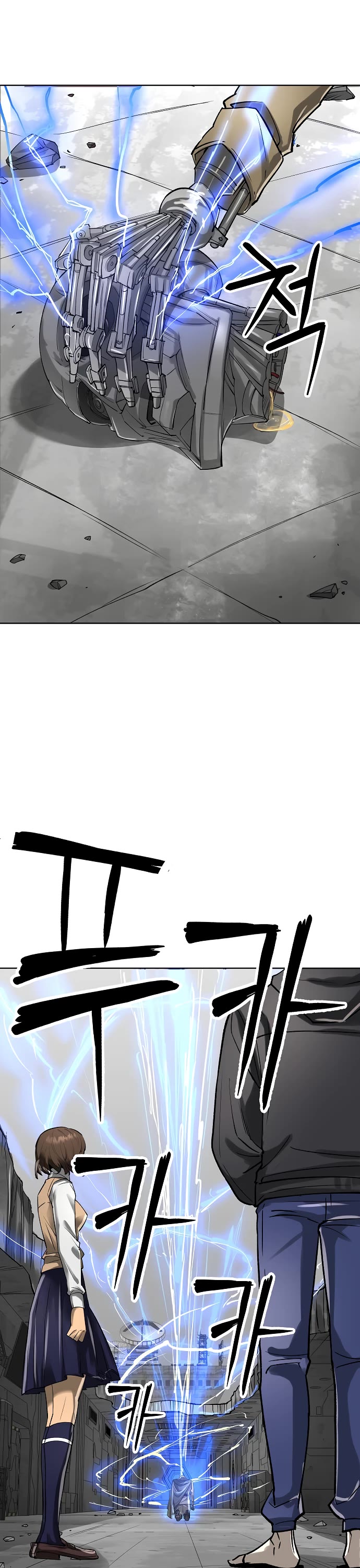 Cosmic Heavenly Demon 3077 chapter 45 page 29