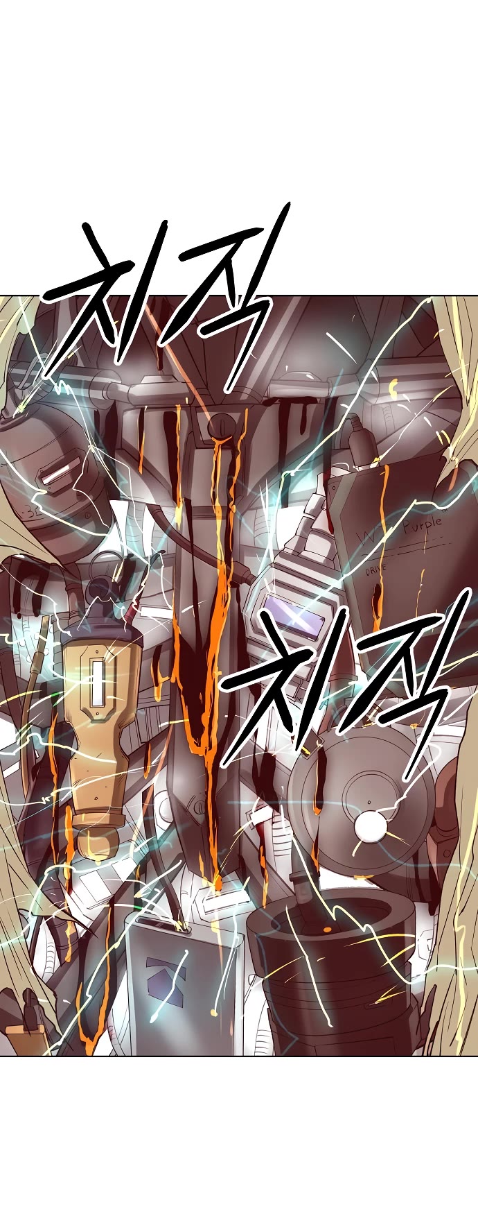 Cosmic Heavenly Demon 3077 chapter 45 page 42