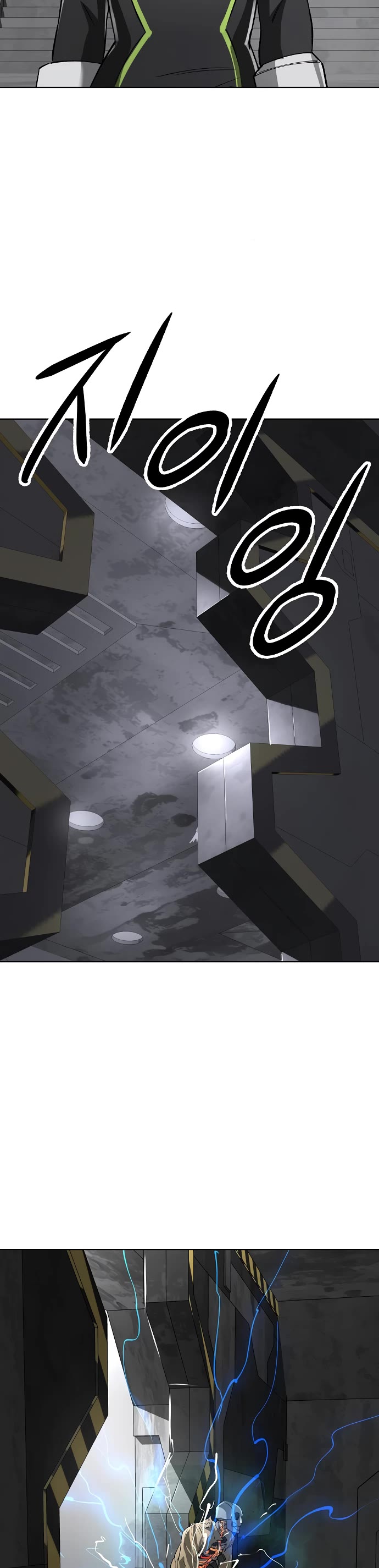 Cosmic Heavenly Demon 3077 chapter 45 page 51