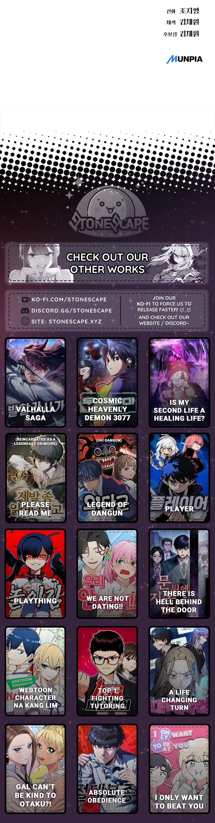 Cosmic Heavenly Demon 3077 chapter 45 page 57