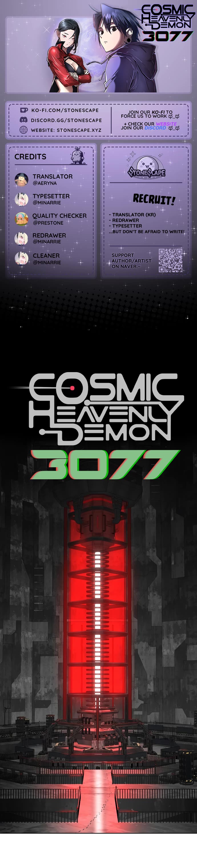 Cosmic Heavenly Demon 3077 chapter 46 page 1