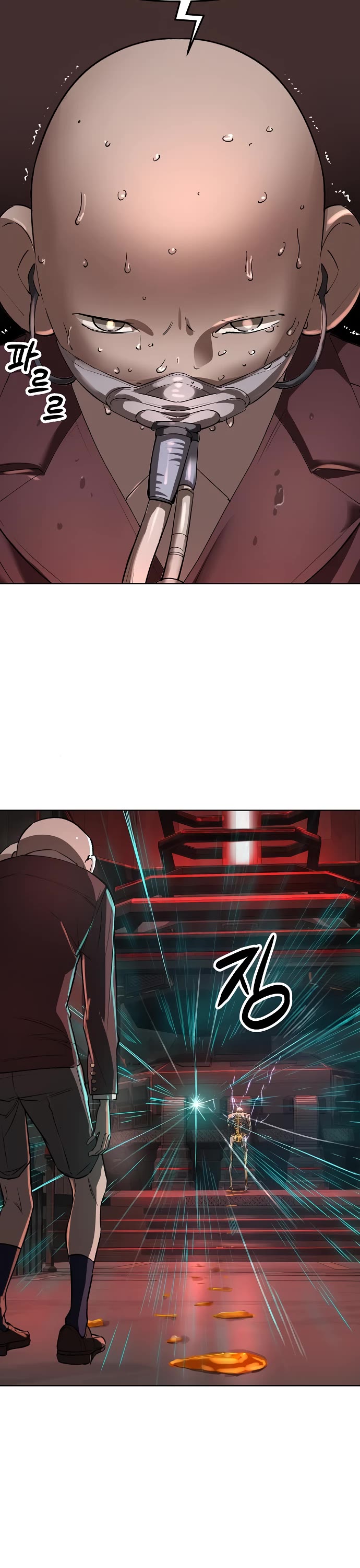 Cosmic Heavenly Demon 3077 chapter 46 page 34