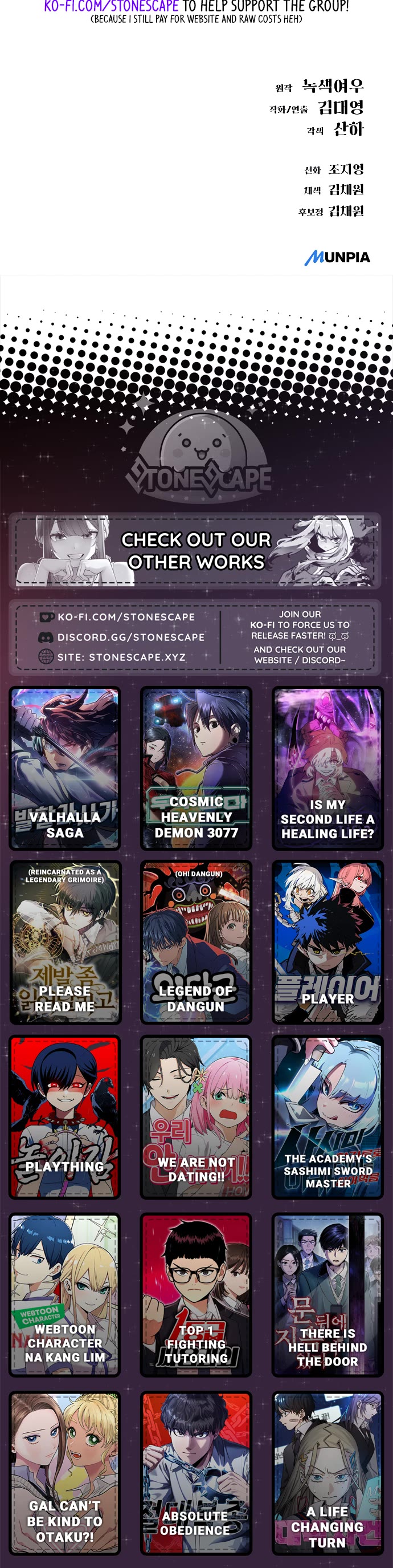 Cosmic Heavenly Demon 3077 chapter 46 page 84