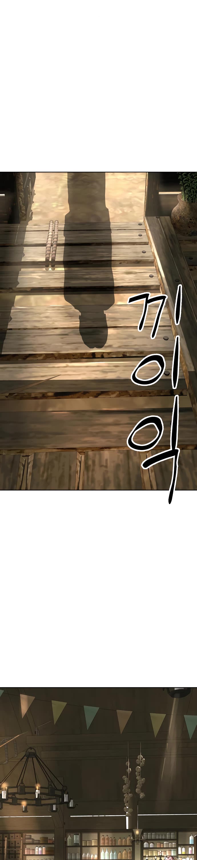 Cosmic Heavenly Demon 3077 chapter 48 page 31