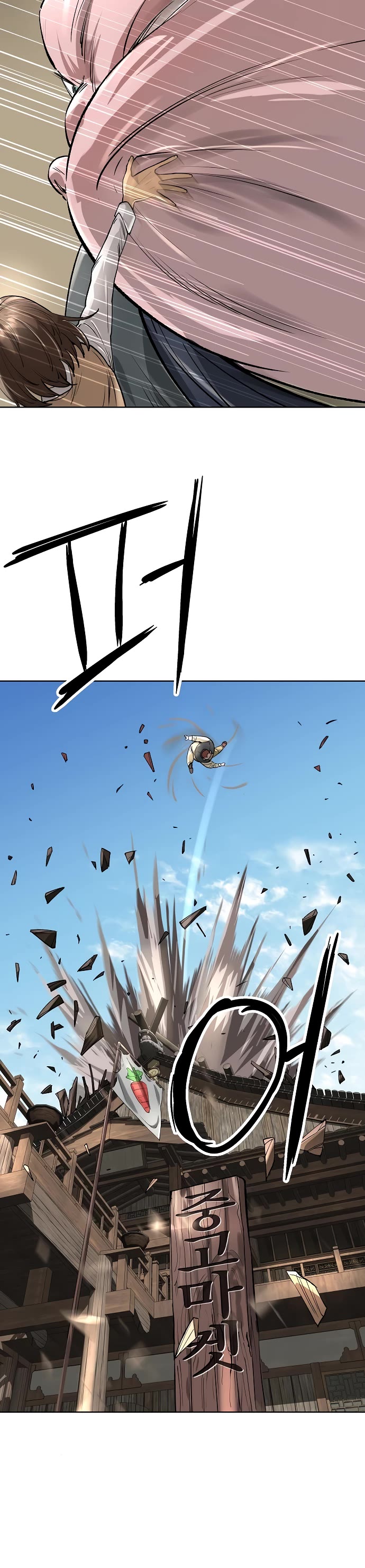 Cosmic Heavenly Demon 3077 chapter 48 page 40