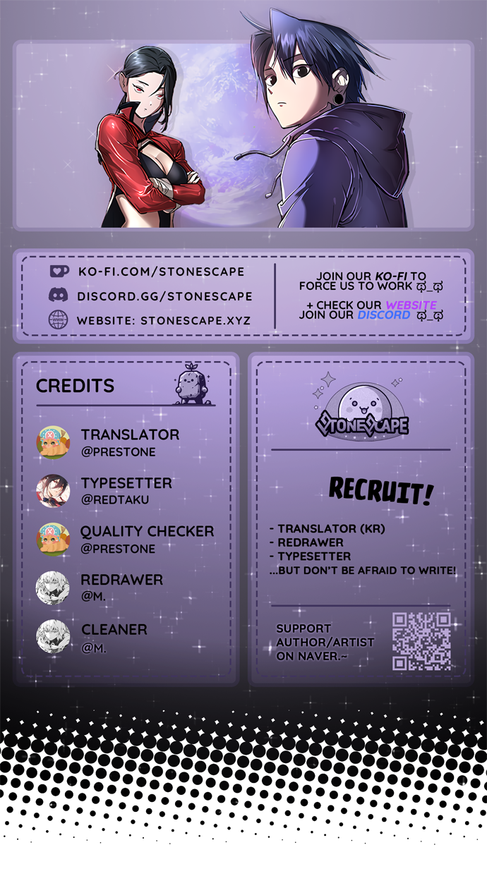 Cosmic Heavenly Demon 3077 chapter 5 page 1