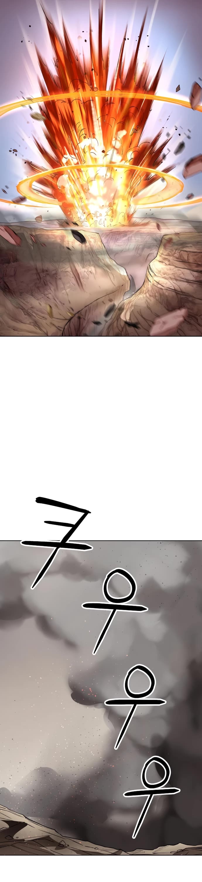 Cosmic Heavenly Demon 3077 chapter 50 page 15