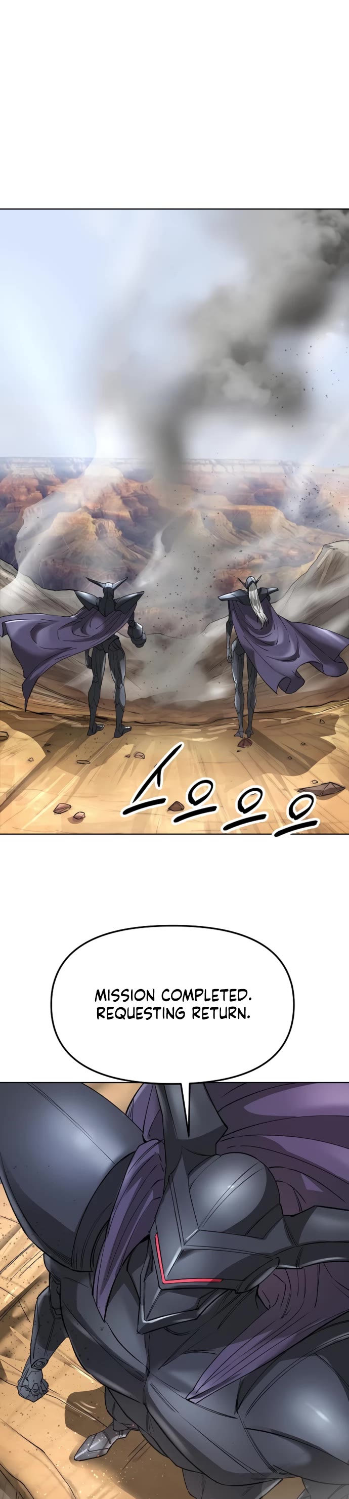 Cosmic Heavenly Demon 3077 chapter 50 page 16