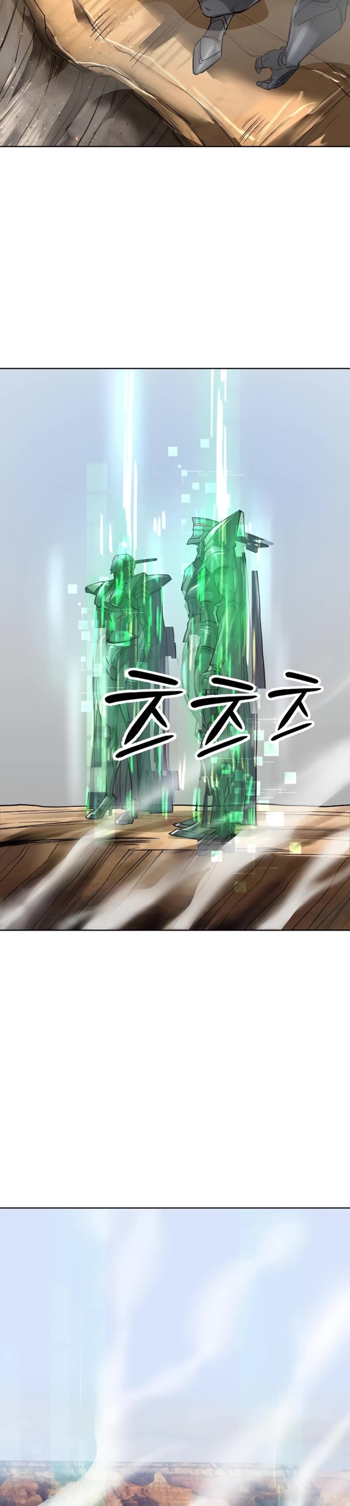 Cosmic Heavenly Demon 3077 chapter 50 page 17