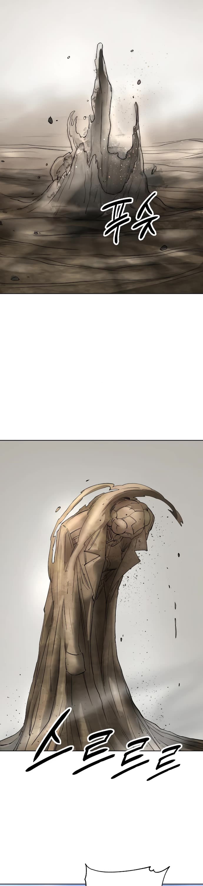 Cosmic Heavenly Demon 3077 chapter 50 page 19