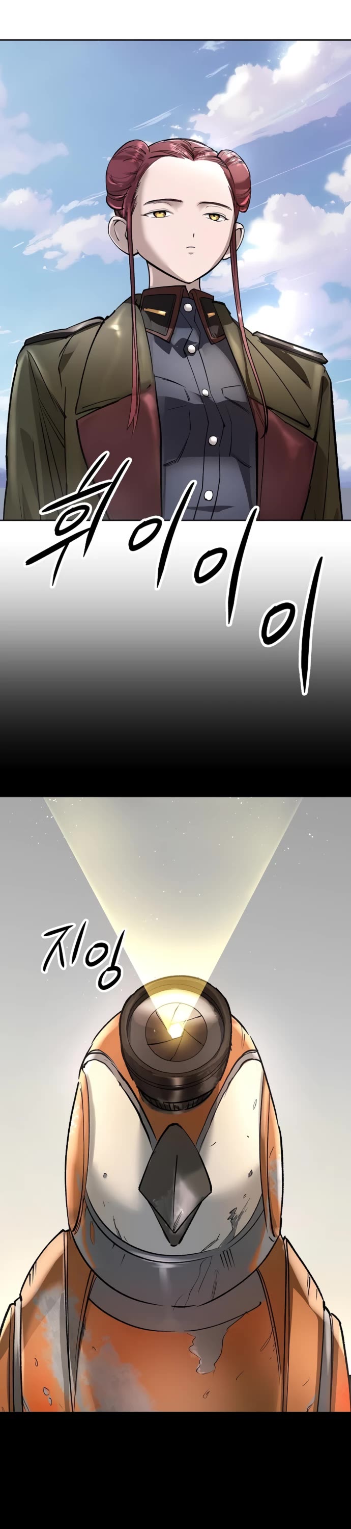 Cosmic Heavenly Demon 3077 chapter 50 page 2