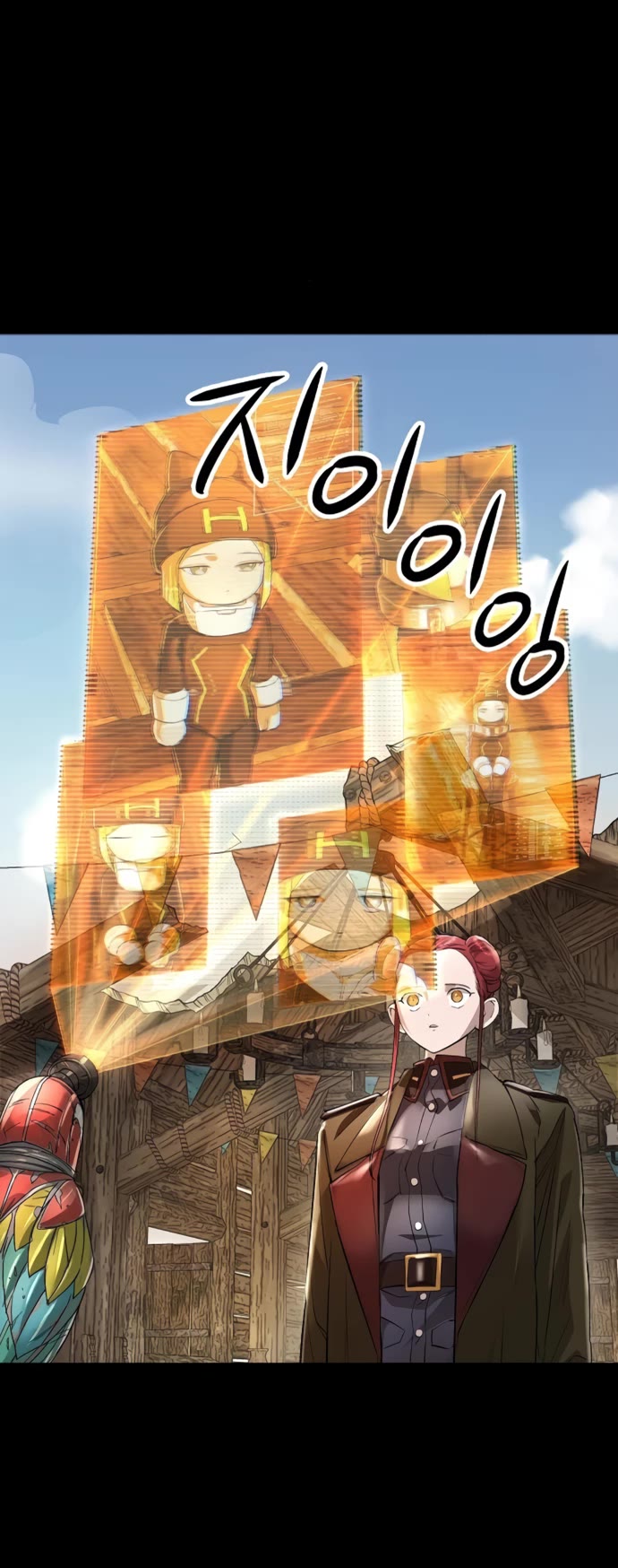 Cosmic Heavenly Demon 3077 chapter 50 page 3