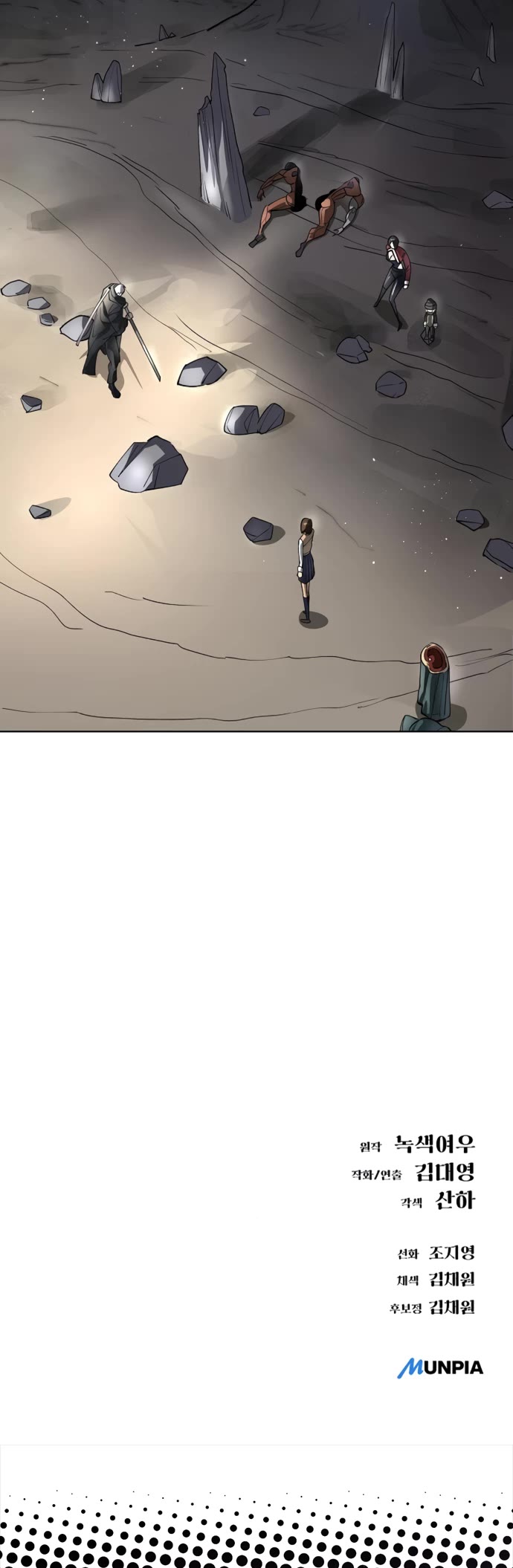 Cosmic Heavenly Demon 3077 chapter 50 page 73