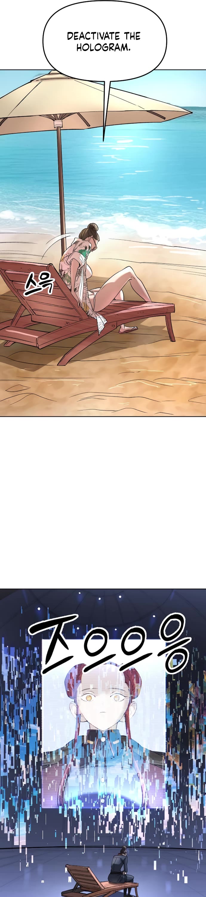 Cosmic Heavenly Demon 3077 chapter 51 page 36