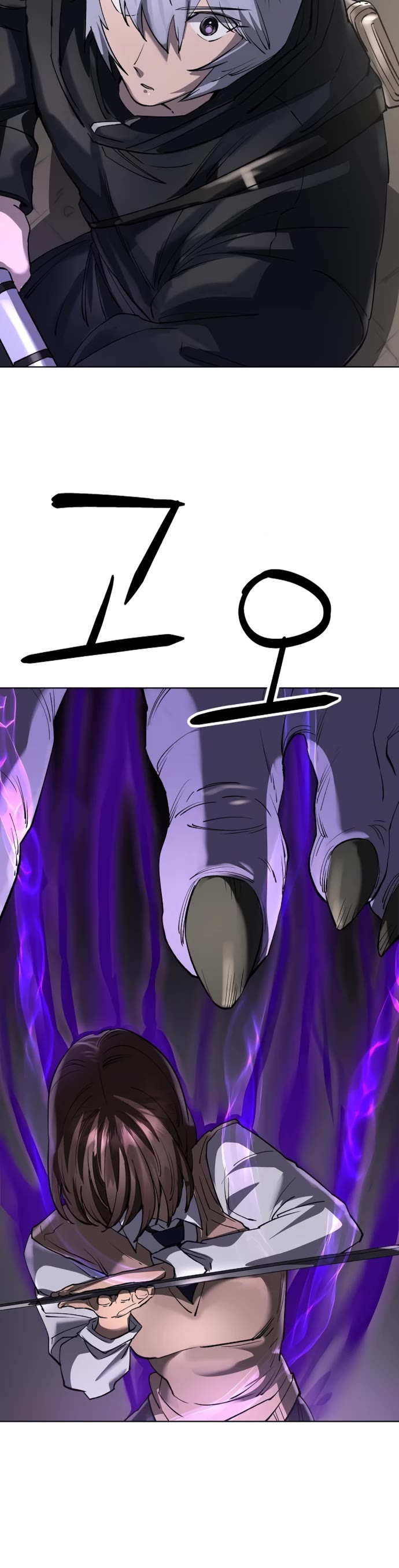 Cosmic Heavenly Demon 3077 chapter 51 page 46