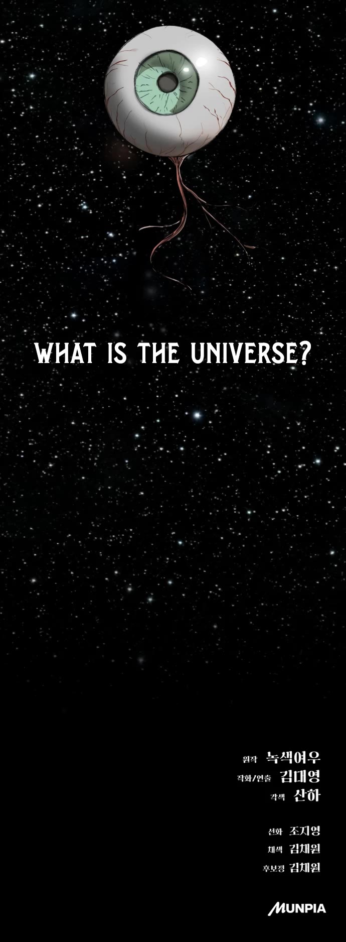 Cosmic Heavenly Demon 3077 chapter 51 page 80