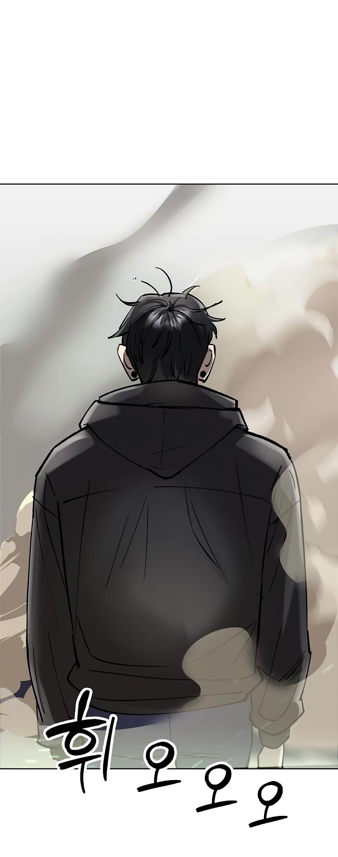 Cosmic Heavenly Demon 3077 chapter 53 page 4