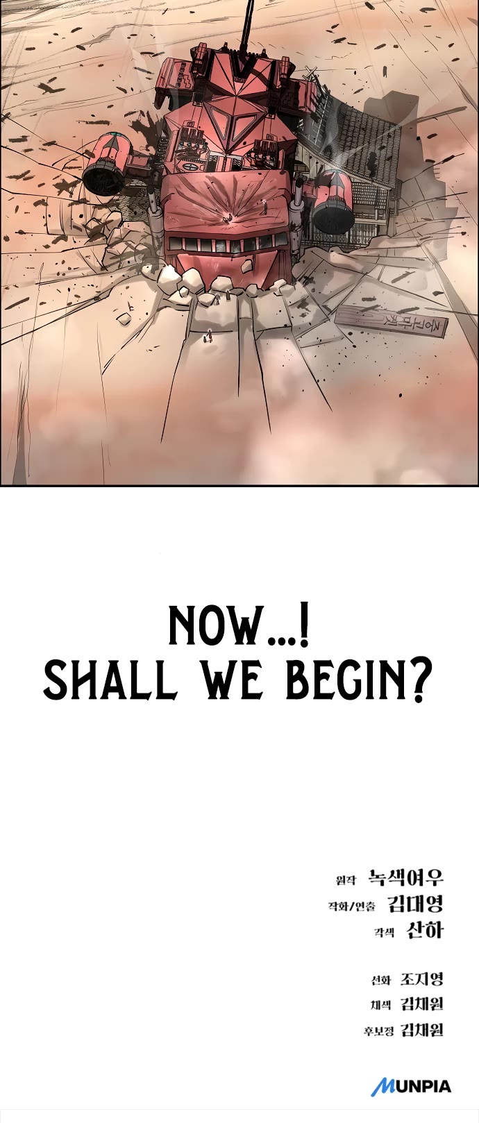 Cosmic Heavenly Demon 3077 chapter 53 page 75