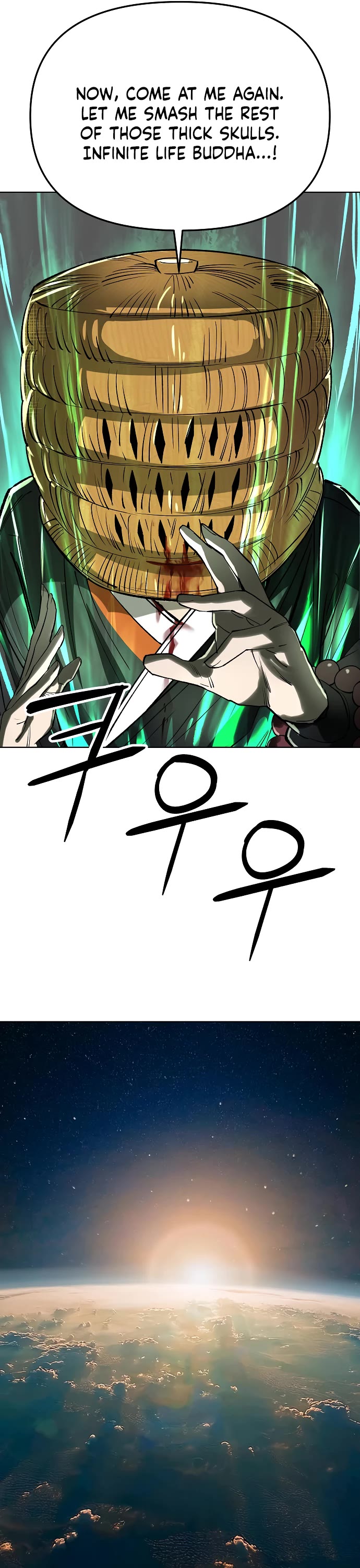 Cosmic Heavenly Demon 3077 chapter 55 page 15