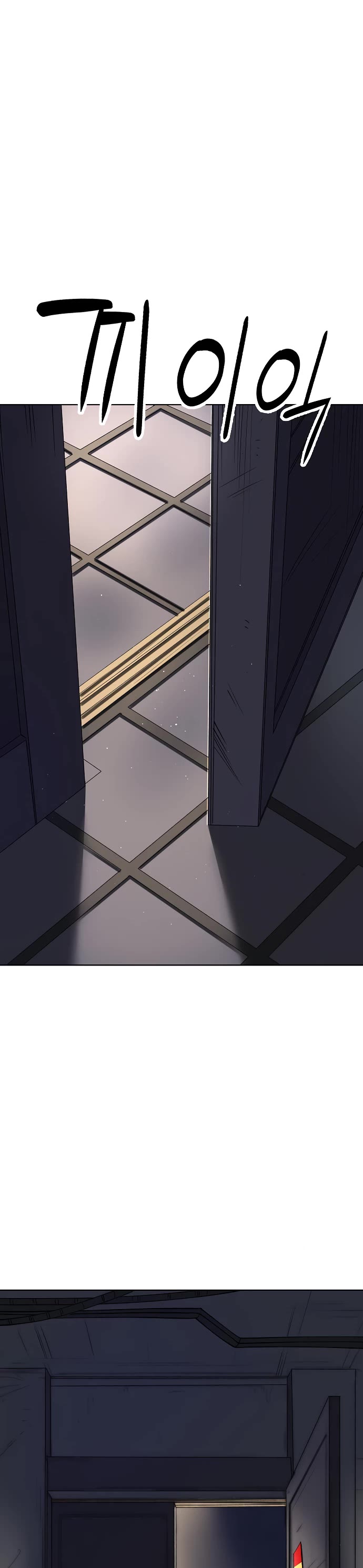 Cosmic Heavenly Demon 3077 chapter 55 page 31