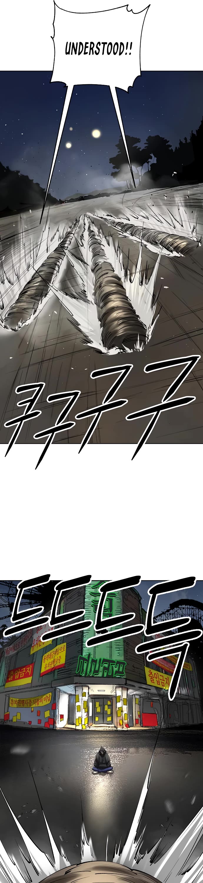 Cosmic Heavenly Demon 3077 chapter 55 page 61