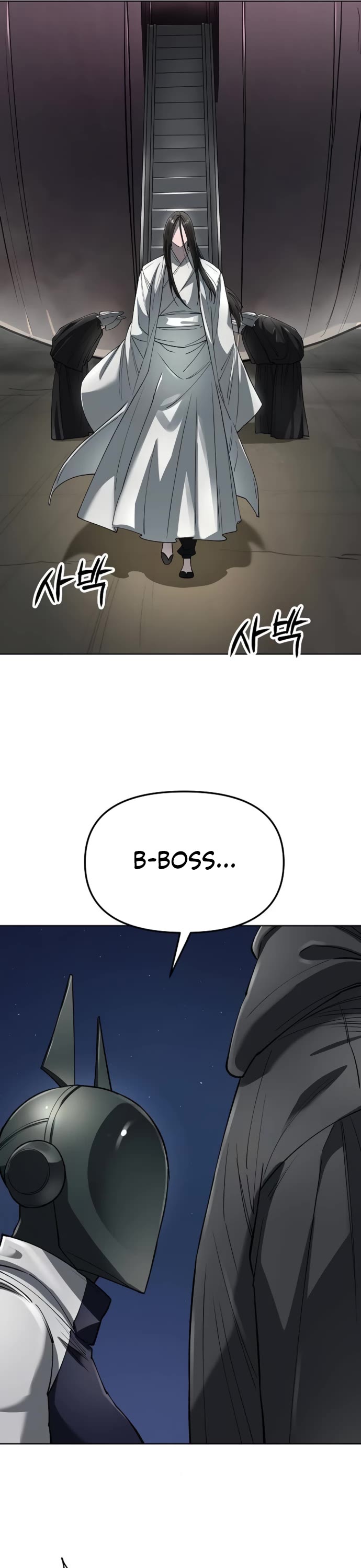 Cosmic Heavenly Demon 3077 chapter 59 page 4