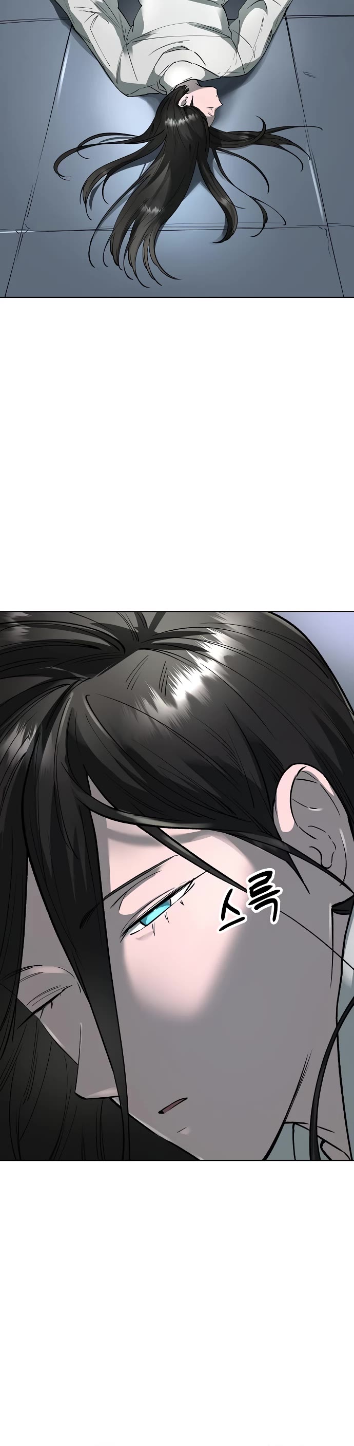 Cosmic Heavenly Demon 3077 chapter 61 page 35