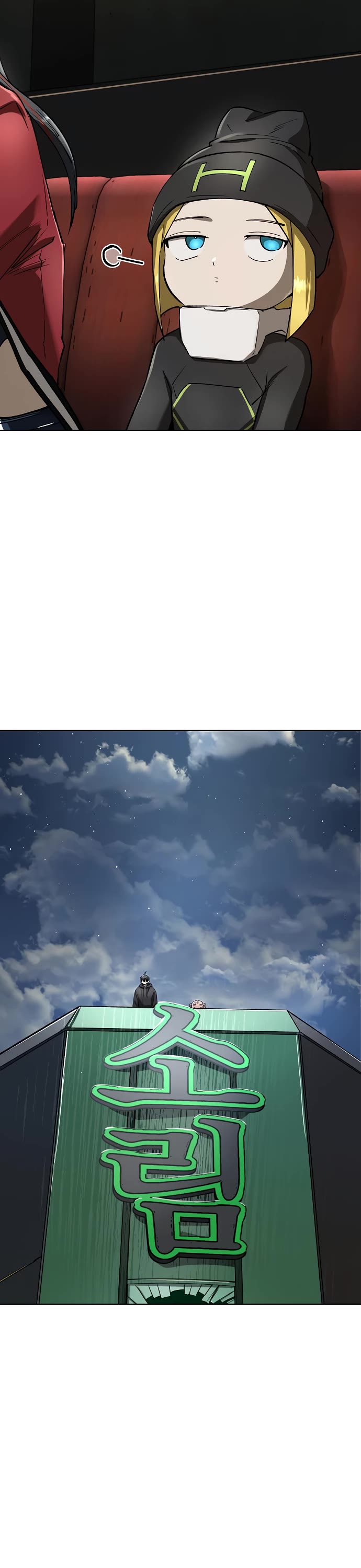 Cosmic Heavenly Demon 3077 chapter 61 page 54