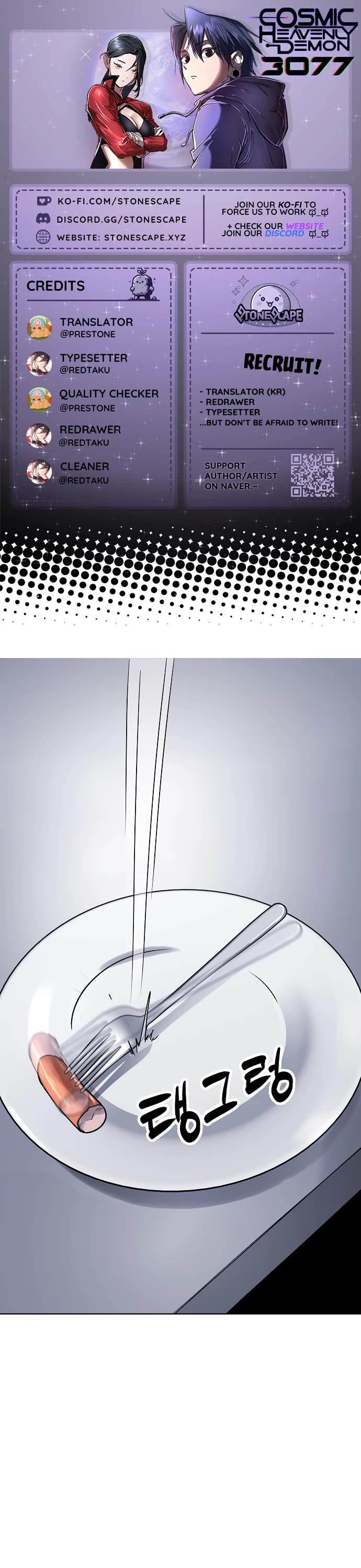 Cosmic Heavenly Demon 3077 chapter 62 page 1