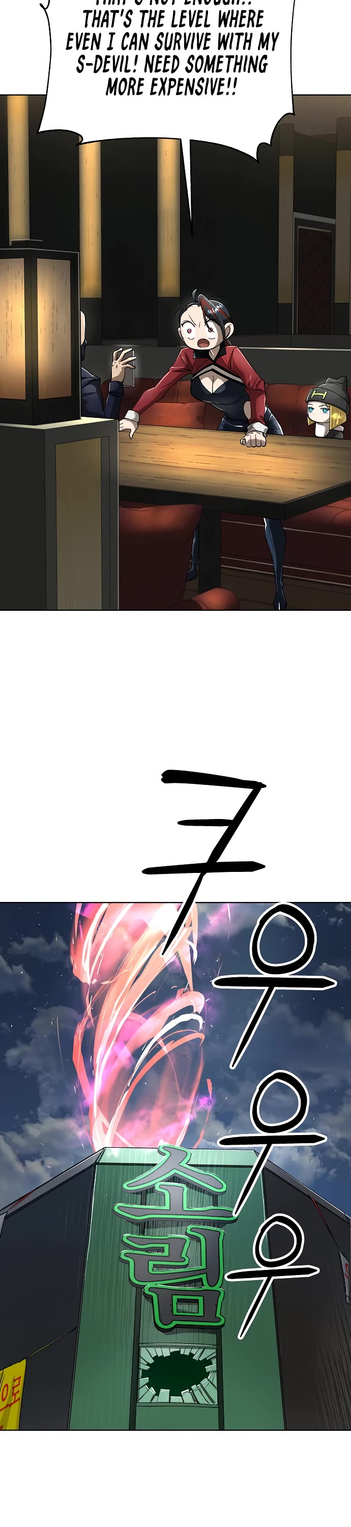 Cosmic Heavenly Demon 3077 chapter 62 page 19