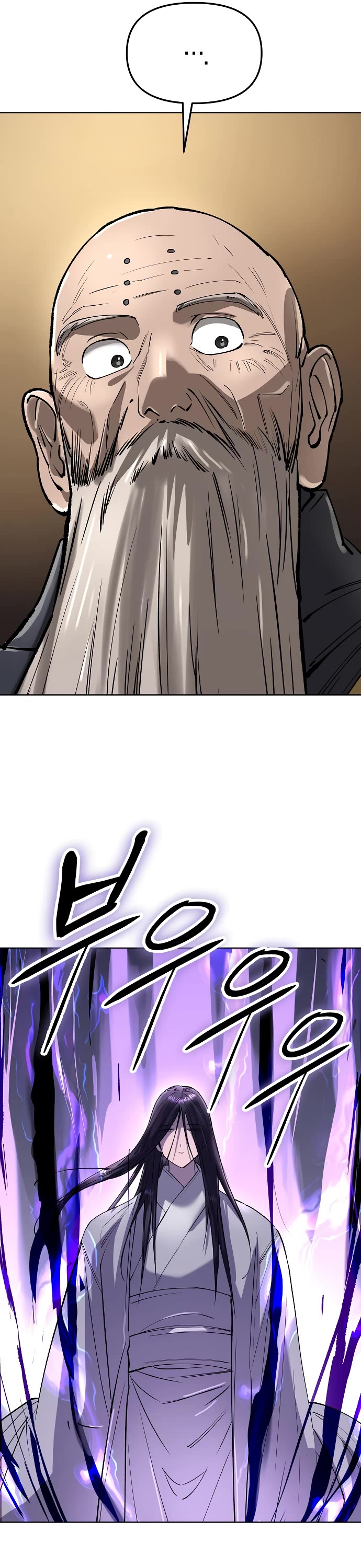 Cosmic Heavenly Demon 3077 chapter 62 page 33