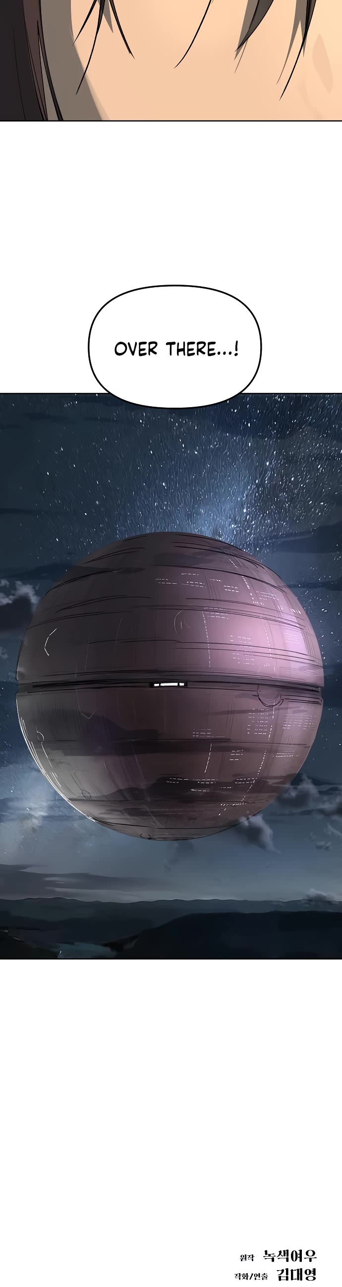 Cosmic Heavenly Demon 3077 chapter 62 page 74