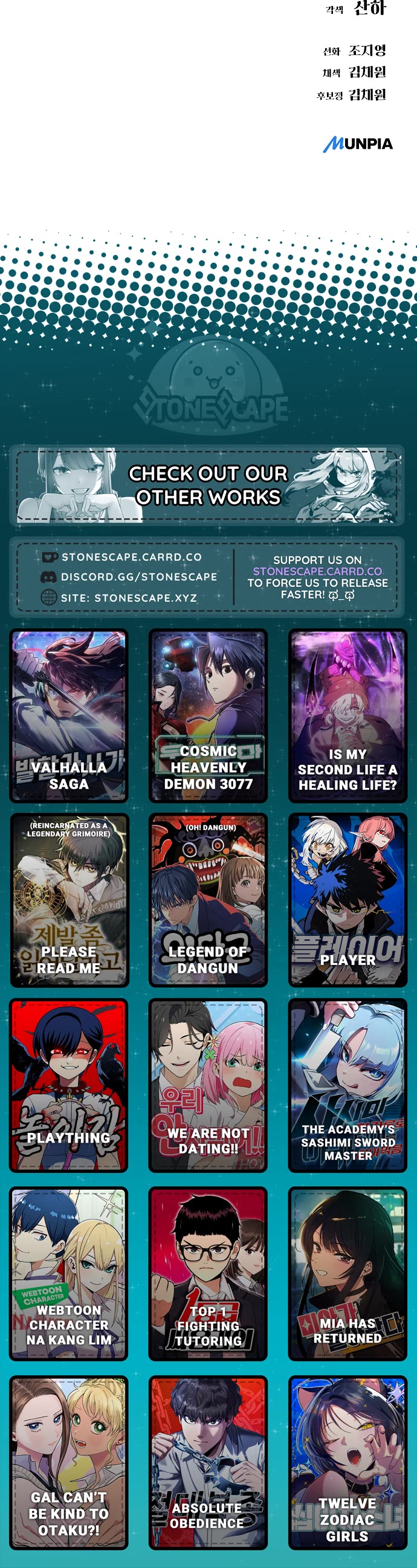 Cosmic Heavenly Demon 3077 chapter 62 page 75