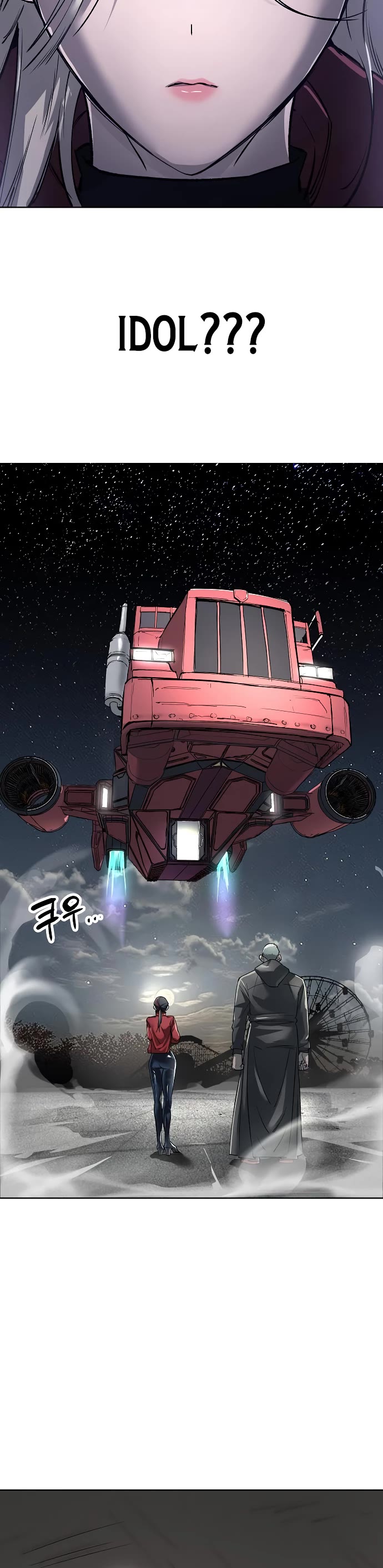 Cosmic Heavenly Demon 3077 chapter 65 page 24